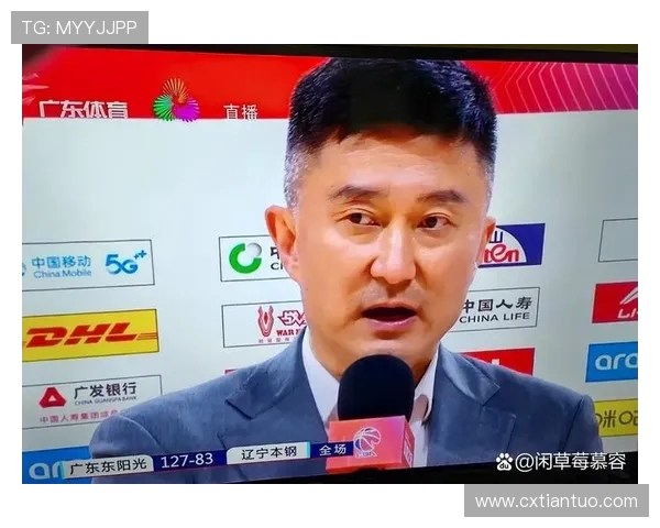 辽宁与广东激战第29轮争夺季后赛席位的关键之战