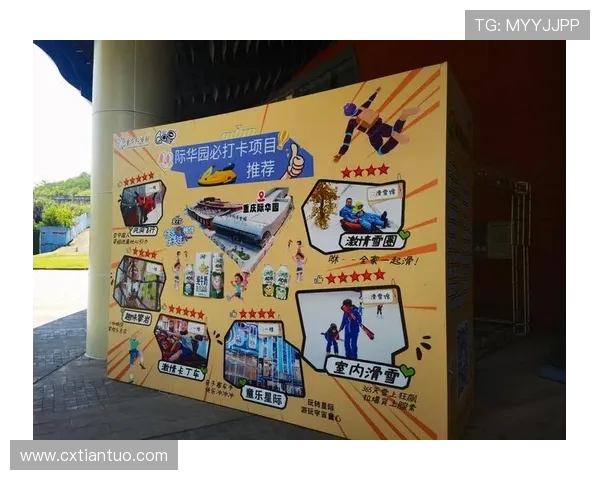 重庆极限运动队以94分领跑极限运动嘉年华积分榜展现强大实力